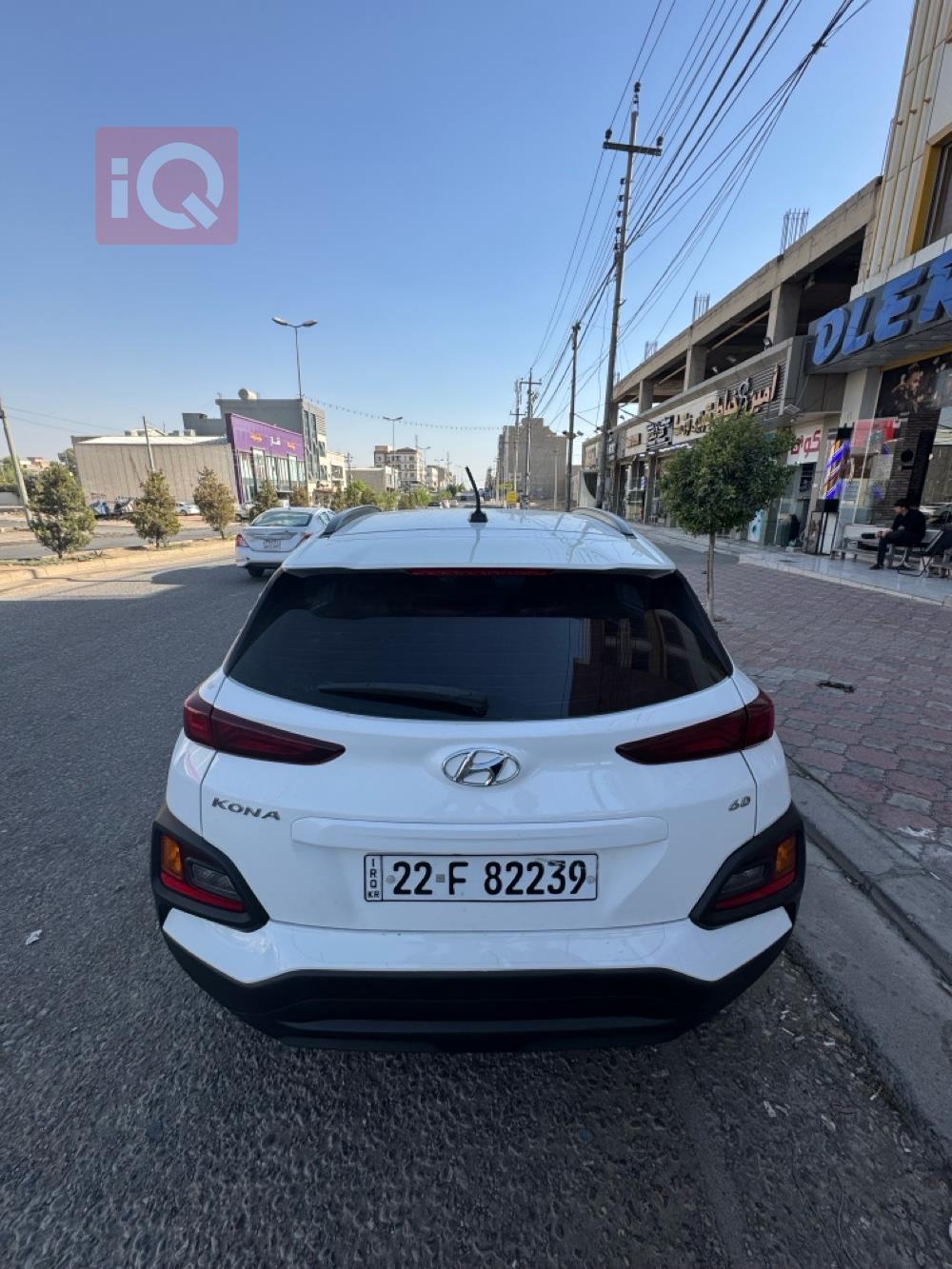 هيونداي كونا